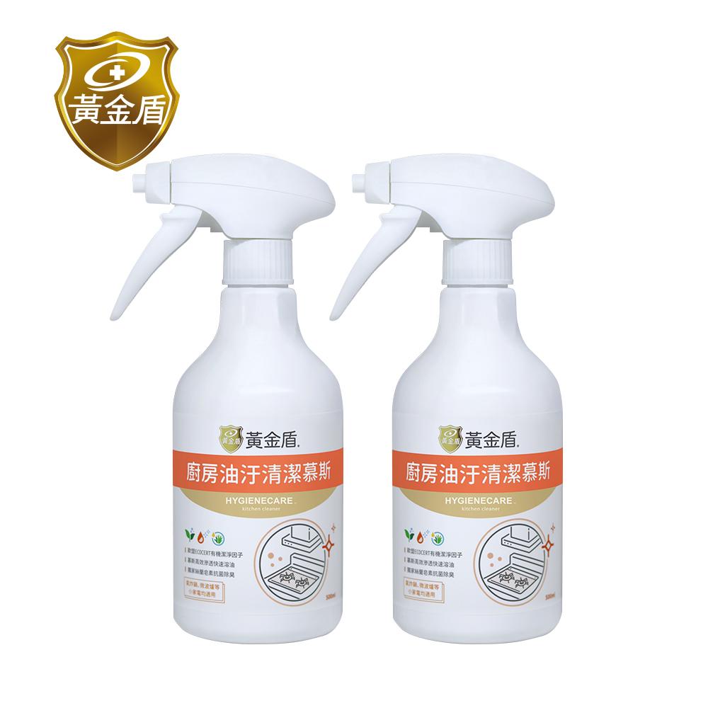 【黃金盾】廚房油污清潔慕斯500ml x2入 ✿90G002